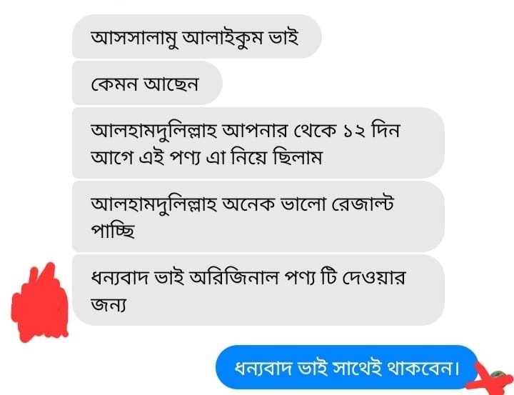 WhatsApp-Image-2025-06-21-at-00.30.39_2542fcf9