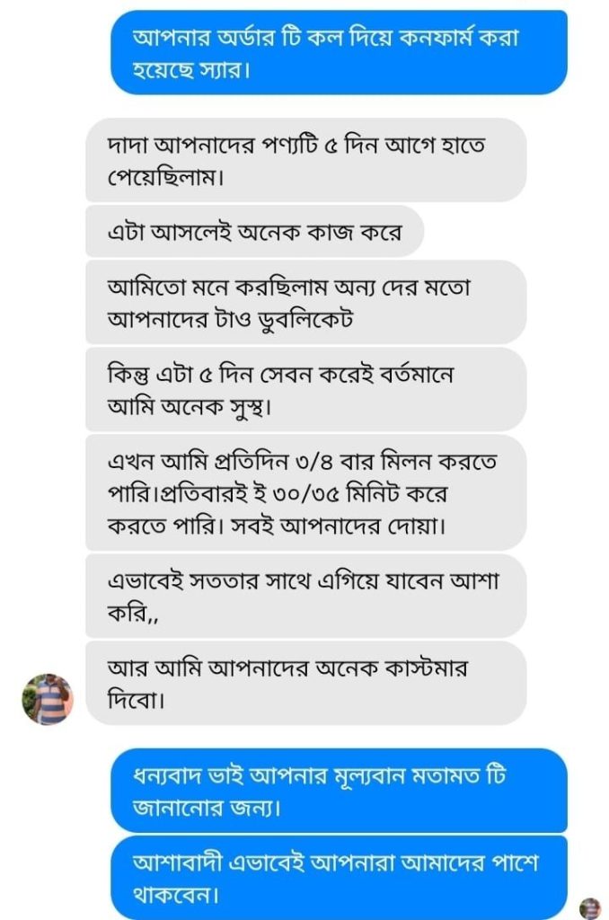 WhatsApp-Image-2025-06-21-at-00.30.39_536c5be7